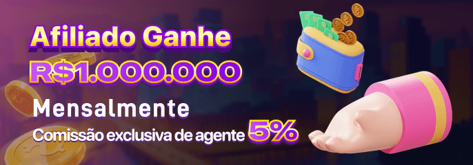S11 Rebate